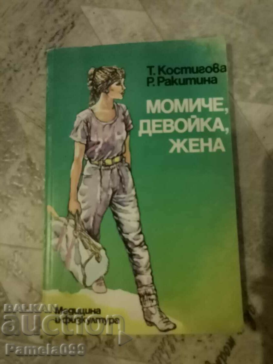 O carte pentru fete/femei