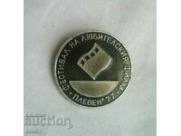 Badge 1977 - Amateur Film Festival, Pleven