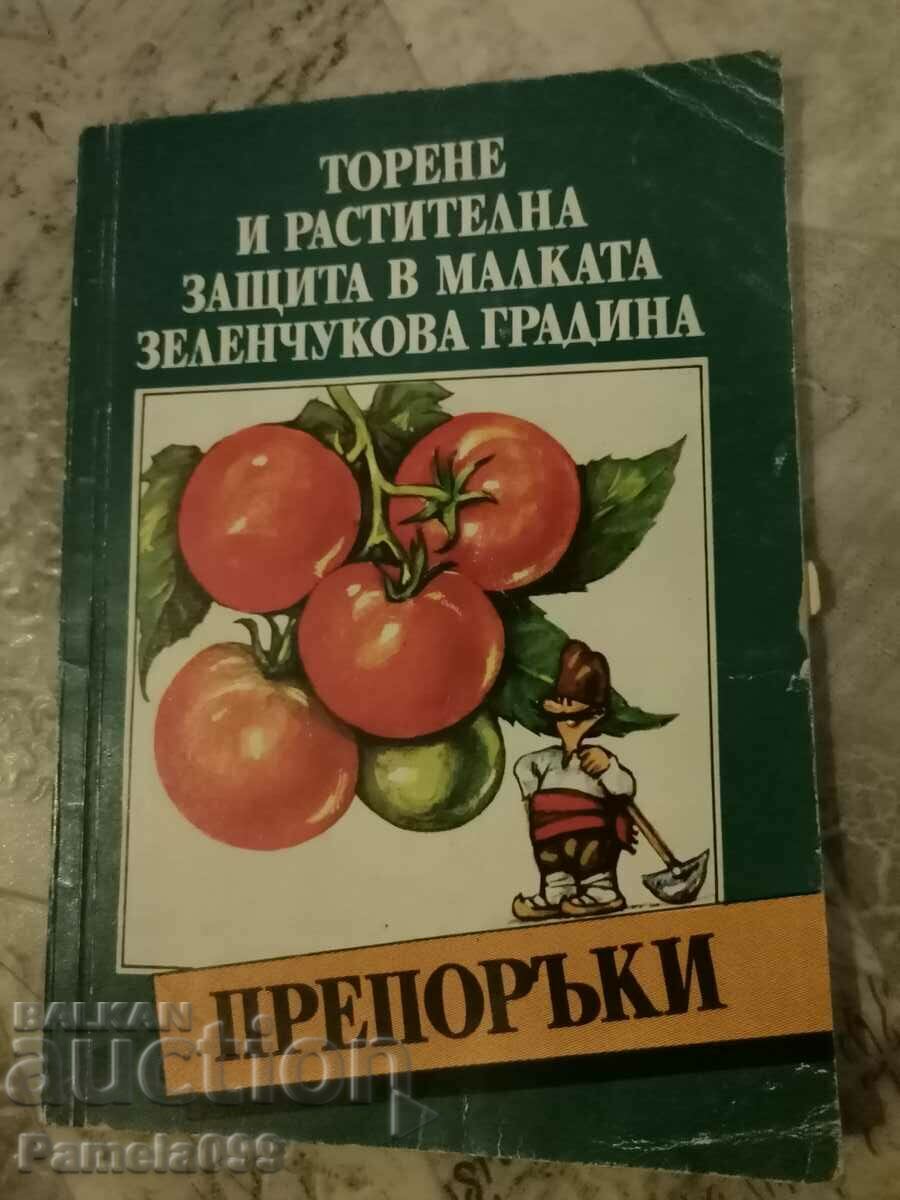 O carte despre grădina de legume