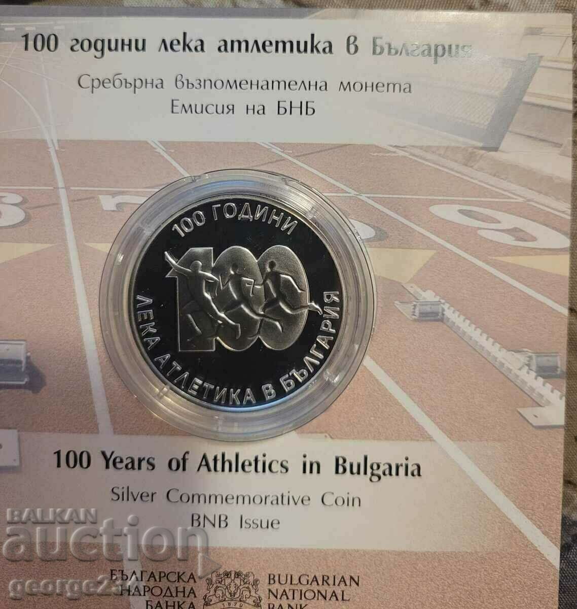 Auction BGN 10 2024 "100 Years of Athletics in Bulgaria" Auction BGN 10 2024 "100 Years of Athletics in Bulgaria"