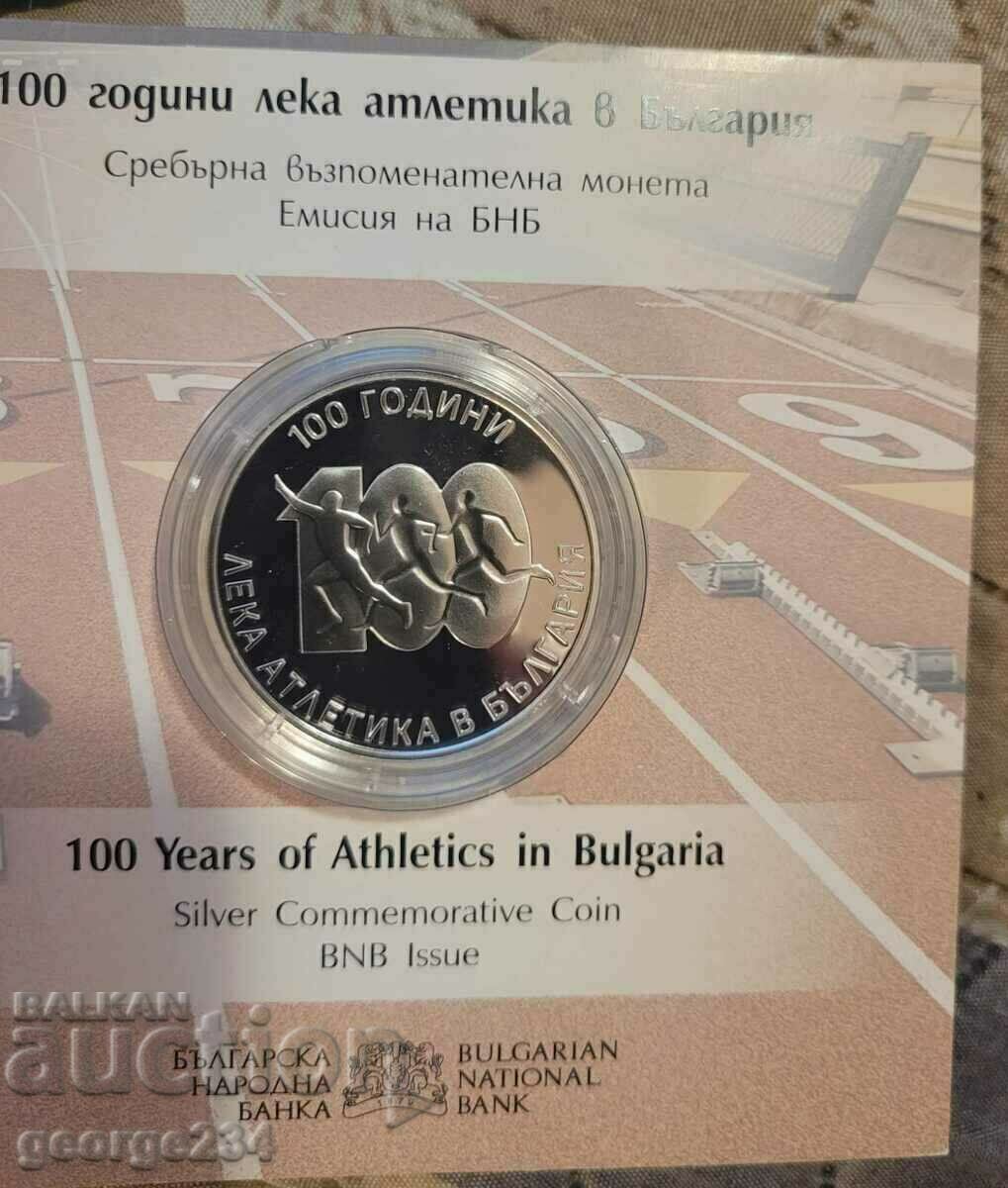 10 BGN 2024 „100 de ani de atletism în Bulgaria”