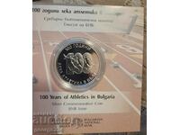 10 BGN 2024 „100 de ani de atletism în Bulgaria”
