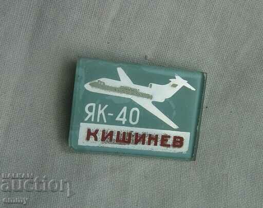 Σήμα αεροπορίας ΕΣΣΔ - αεροσκάφος Yak 40, Κισινάου