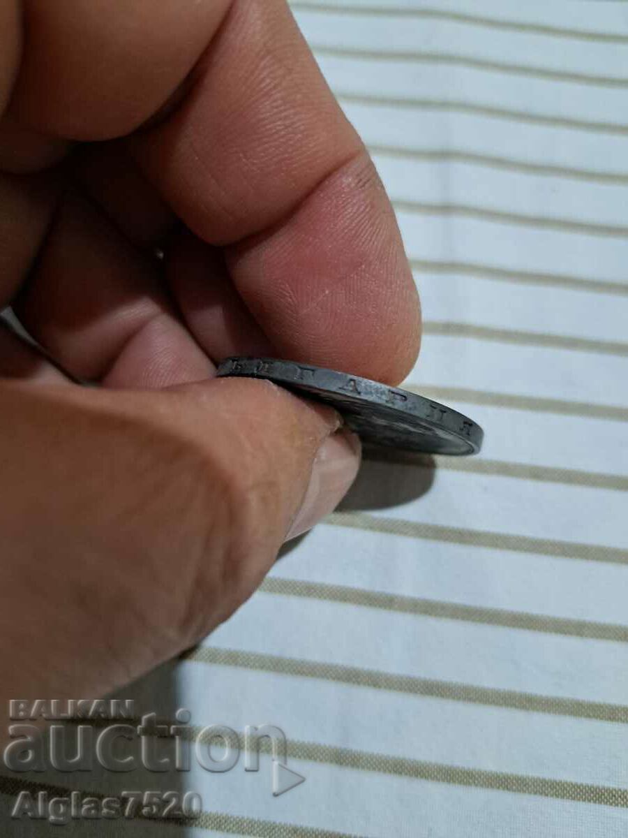 Delivery of 5 BGN 1894/silver, 24.8 g/ Delivery of 5 BGN 1894/silver, 24.8 g/