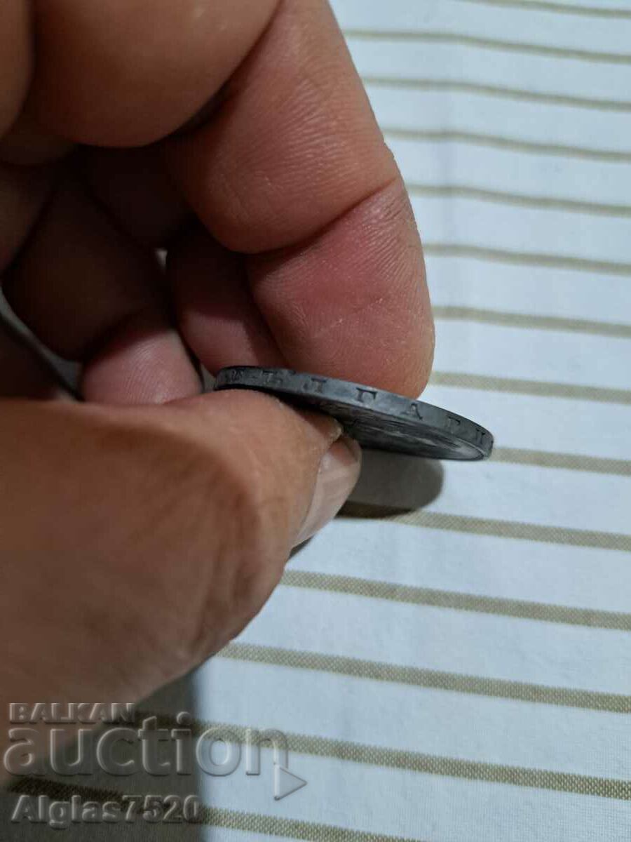 5 BGN 1894/silver, 24.8 g/ - 5 5 BGN 1894/silver, 24.8 g/ - 5