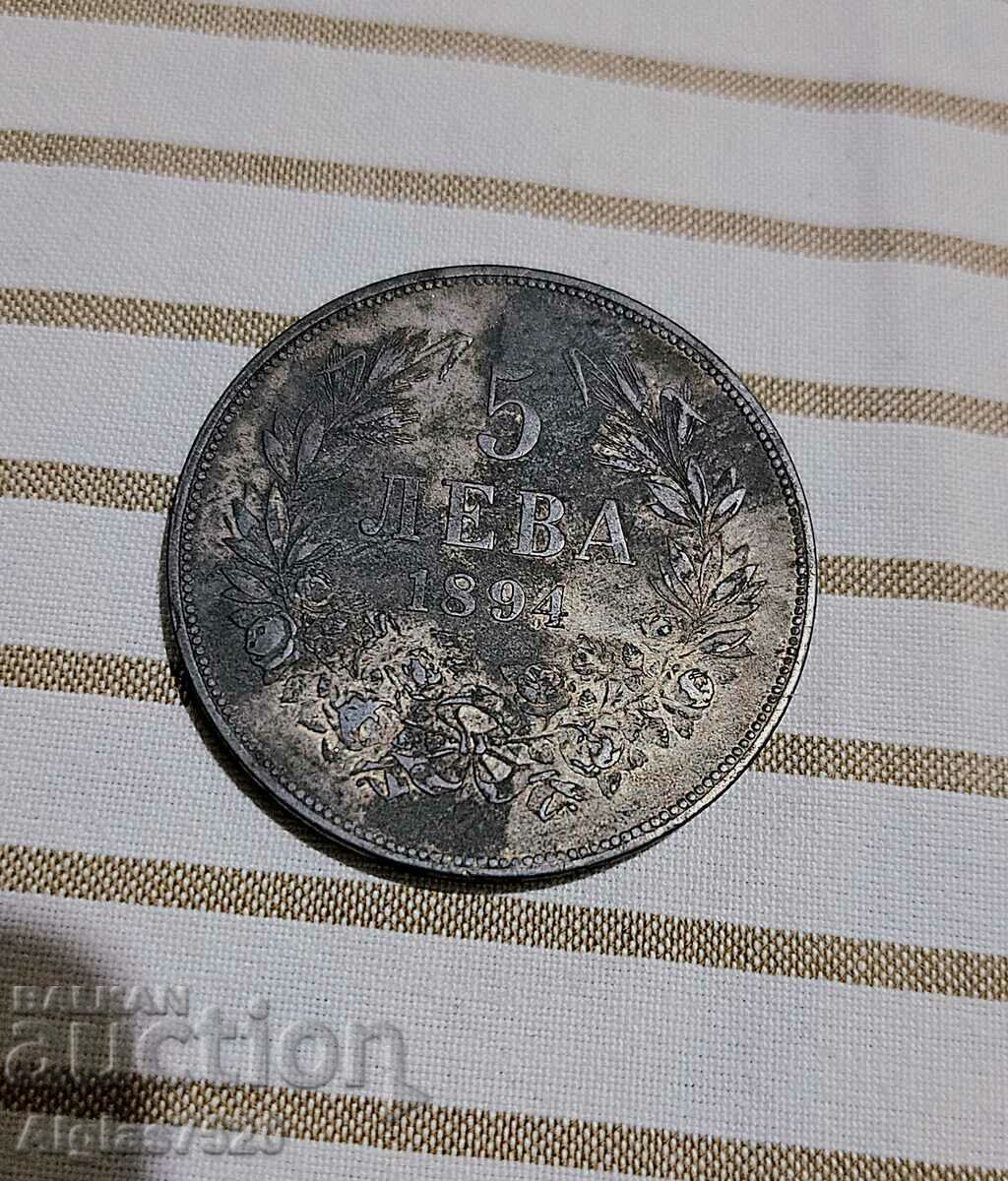 5 BGN 1894/silver, 24.8 g/ - 6 5 BGN 1894/silver, 24.8 g/ - 6