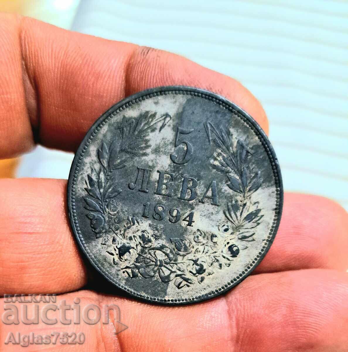 5 BGN 1894/argint, 24,8 g/