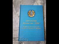 Book Kazakhstan