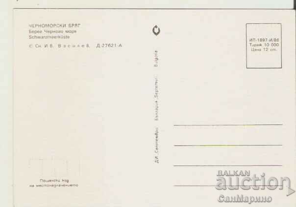 Card Bulgaria Black Sea Coast 22* with price 0.80 BGN | € 0.41 Card Bulgaria Black Sea Coast 22* with price 0.80 BGN | € 0.41