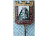 15992 Badge - Get to know the socialist homeland - enamel