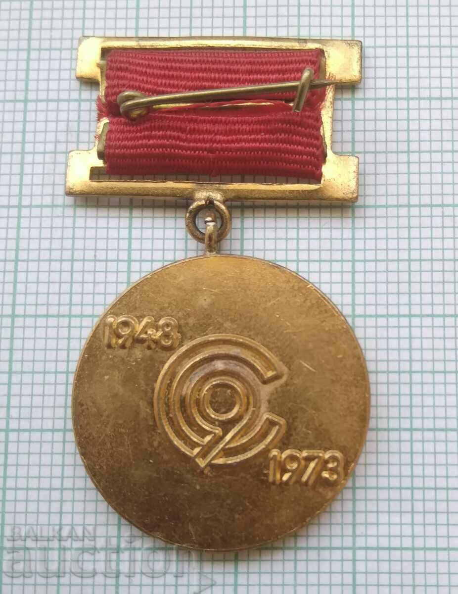 Auction 15993 Badge - 25 years of "9th September" plant Auction 15993 Badge - 25 years of "9th September" plant