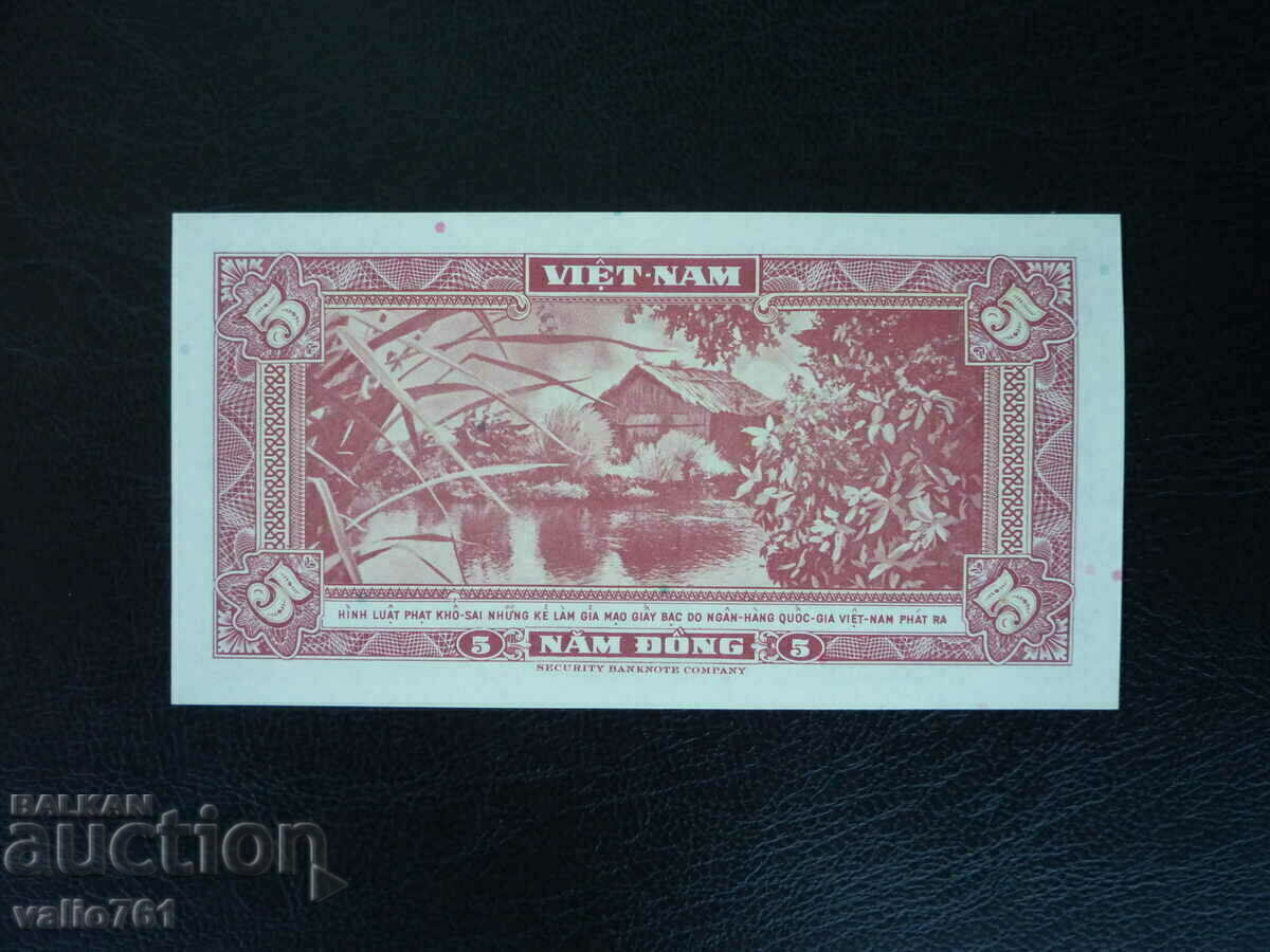 ЮЖЕН ВИЕТНАМ  5  ДОНГ 1955   НОВИ UNC с цена € 7.50 | 14.67 лв.