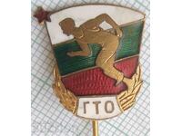 15994 Badge - GTO Ready for Labor and Defense - Bronze Enamel