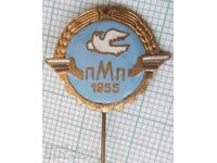 15997 PMP 1955 Plovdiv sample fair - bronze enamel