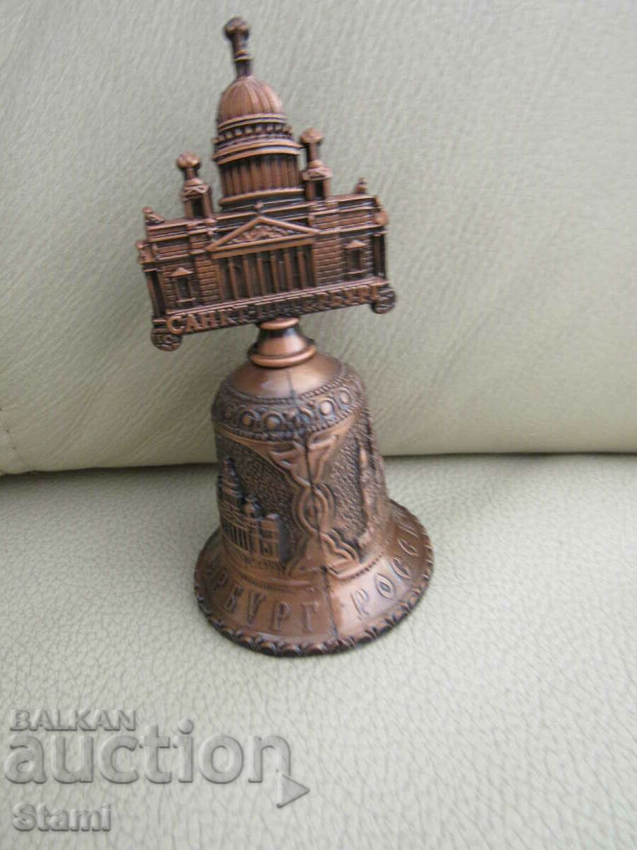 Αναμνηστικό μεταλλικό χάλκινο κουδούνι από την Αγία Πετρούπολη-Ρωσία