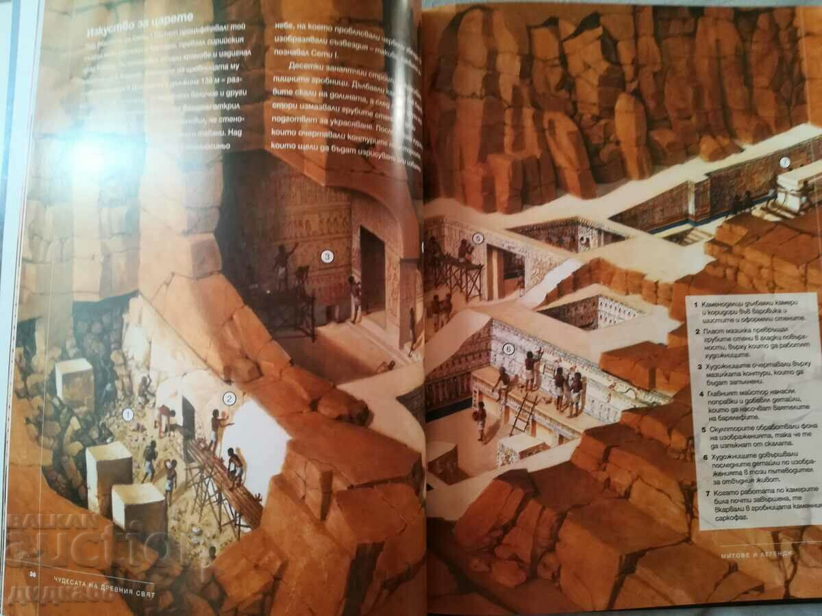 Delivery of Wonders of the Ancient World / National Geographic Delivery of Wonders of the Ancient World / National Geographic