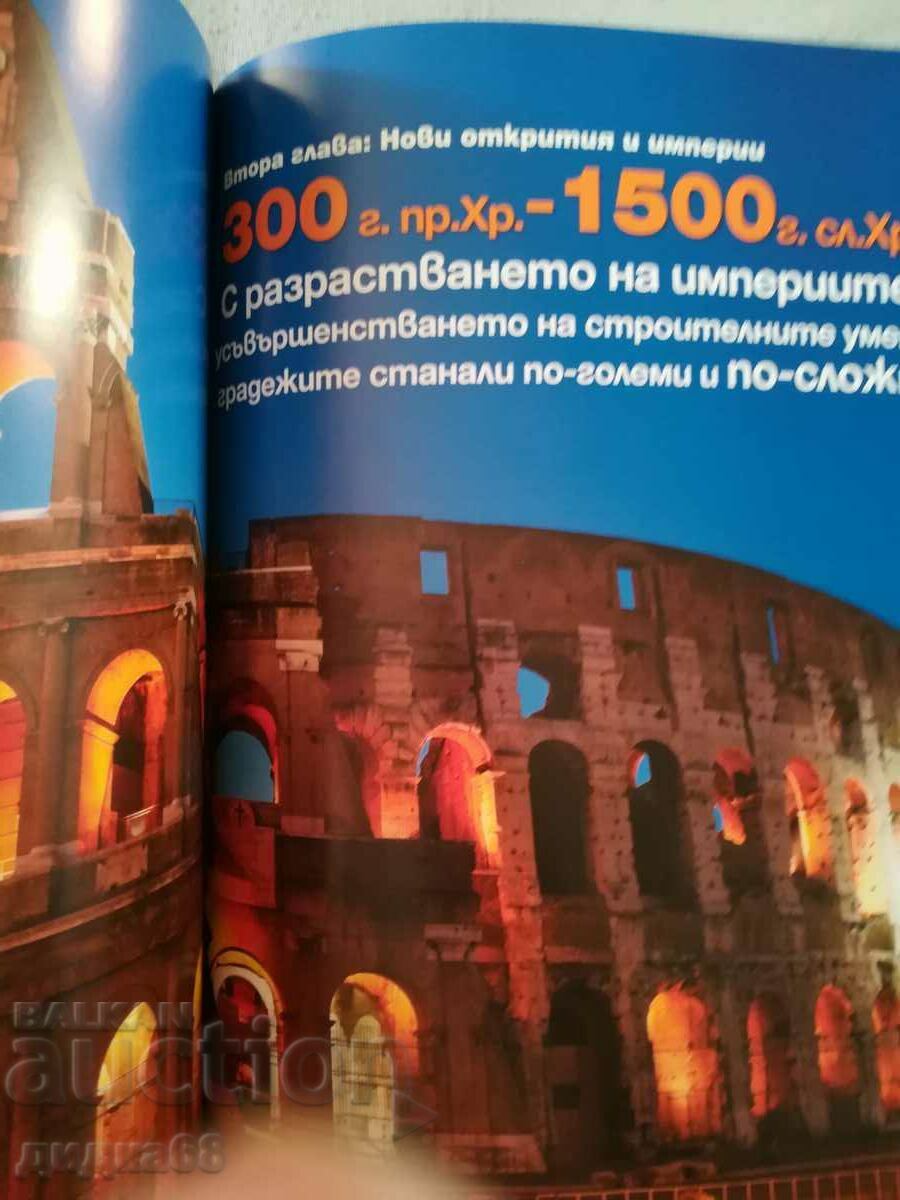 Wonders of the Ancient World / National Geographic - 6 Wonders of the Ancient World / National Geographic - 6