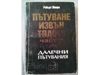 Ταξίδι έξω από το μέρος του σώματος 2 / Robert Munro