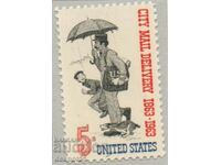 1963. Η.Π.Α. Παράδοση μέσω ταχυδρομείου στην πόλη.