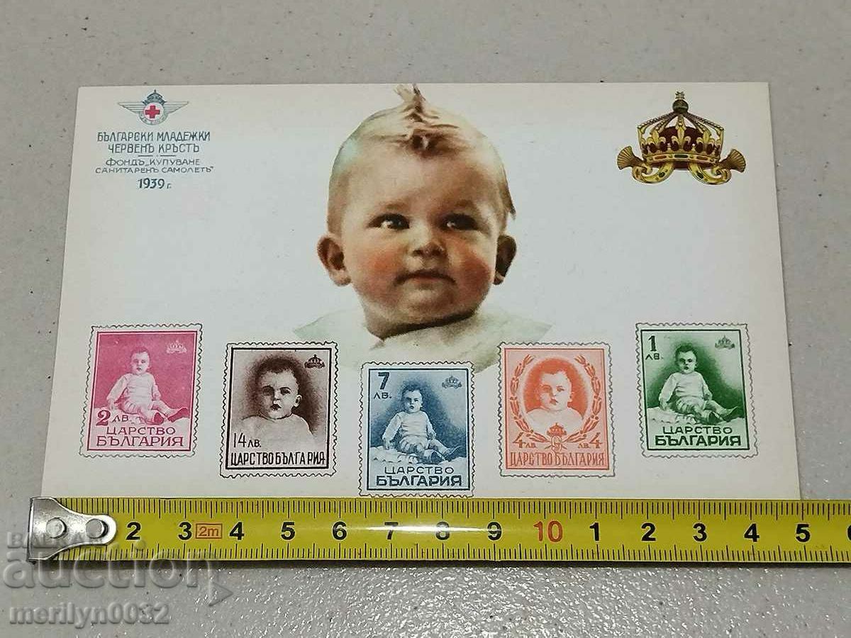 Delivery of Old postcard photo with Tsar Simeon 1937 Delivery of Old postcard photo with Tsar Simeon 1937