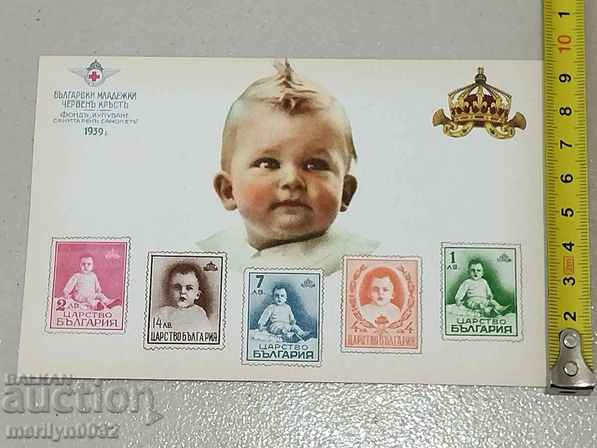 Old postcard photo with Tsar Simeon 1937 - 5 Old postcard photo with Tsar Simeon 1937 - 5