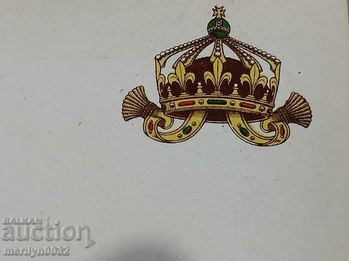 Old postcard photo with Tsar Simeon 1937 - 6 Old postcard photo with Tsar Simeon 1937 - 6