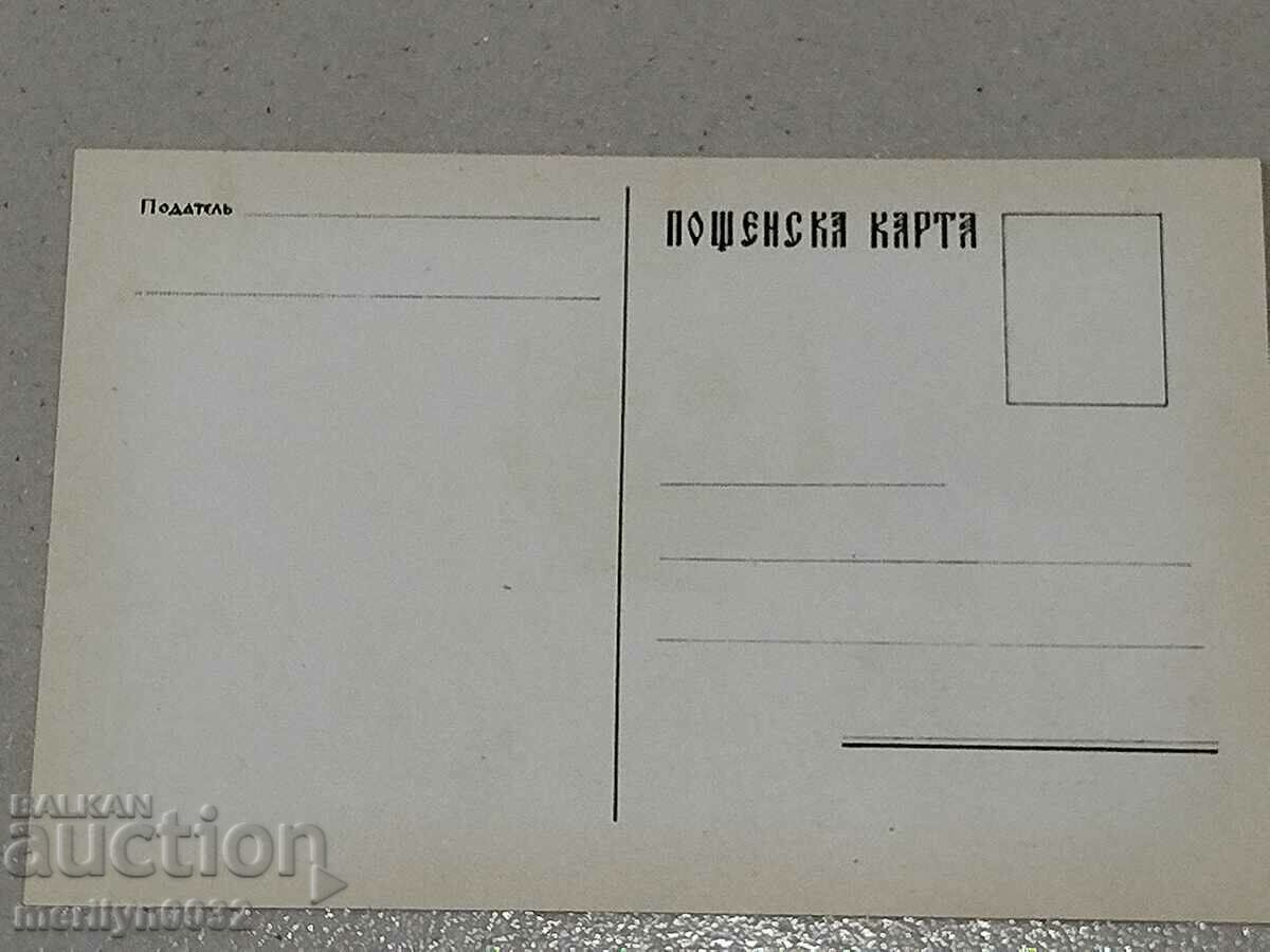 Old postcard photo with Tsar Simeon 1937 - 7 Old postcard photo with Tsar Simeon 1937 - 7