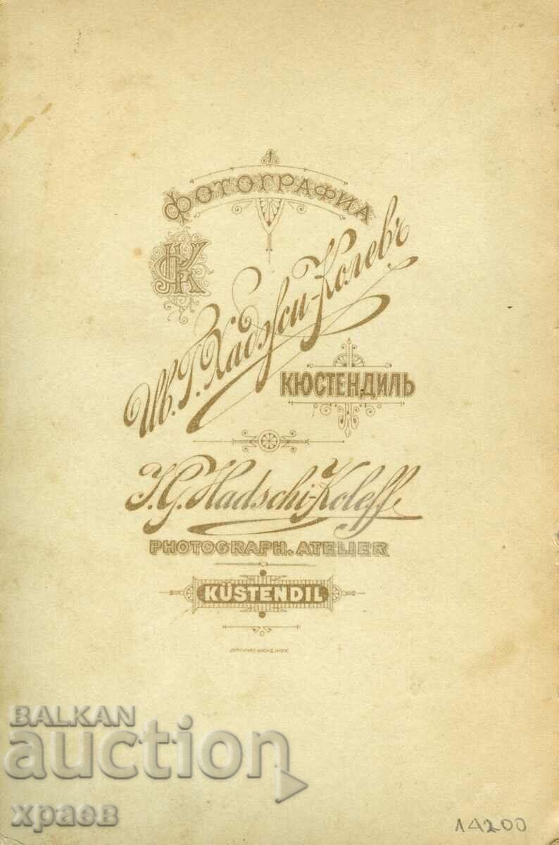 OLD PHOTO - CARDBOARD - IV.HADJIKOLEV - KYUSTENDIL - 2134 with price 49.99 BGN | € 25.56 OLD PHOTO - CARDBOARD - IV.HADJIKOLEV - KYUSTENDIL - 2134 with price 49.99 BGN | € 25.56