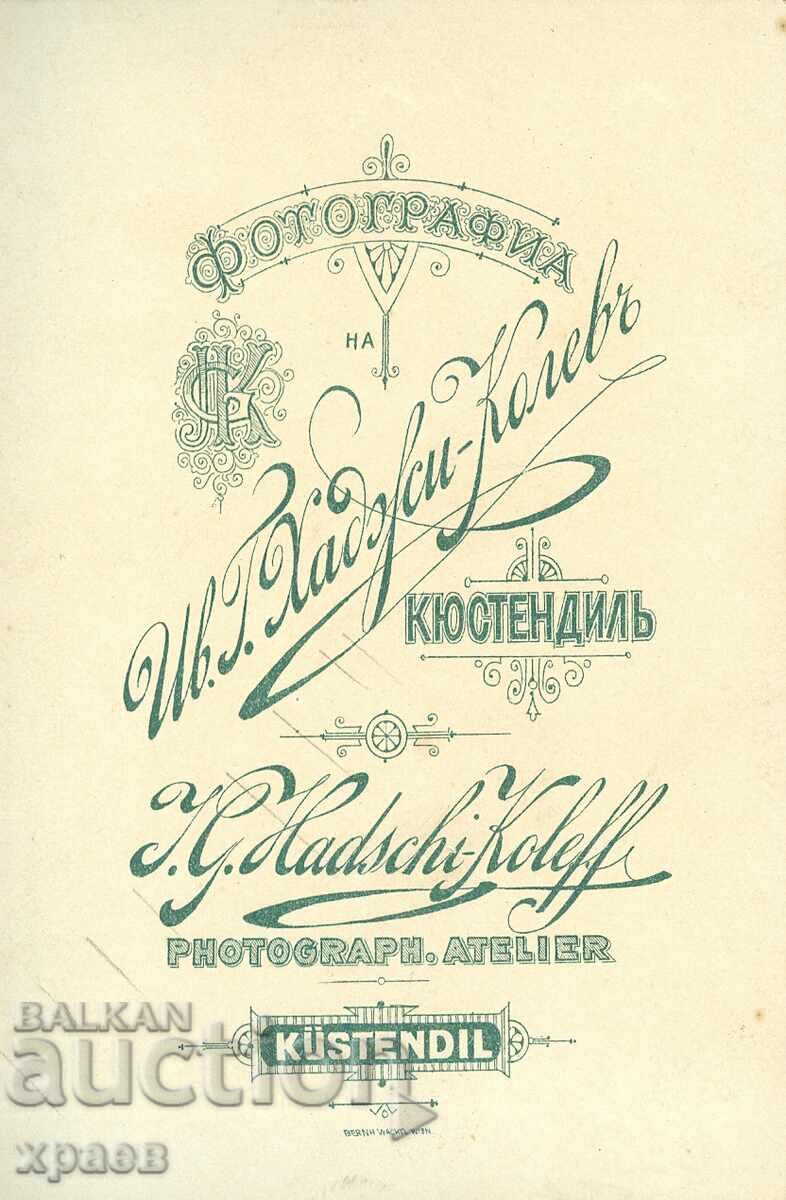 OLD PHOTO - CARDBOARD - IV.HADJIKOLEV - KYUSTENDIL - 2345 with price 59.99 BGN | € 30.67 OLD PHOTO - CARDBOARD - IV.HADJIKOLEV - KYUSTENDIL - 2345 with price 59.99 BGN | € 30.67