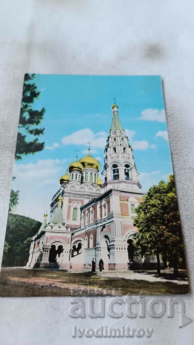 Καρτ ποστάλ Εκκλησία-μνημείο Shipka 1960