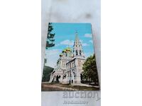 Carte poștală Biserica-monument Shipka 1960