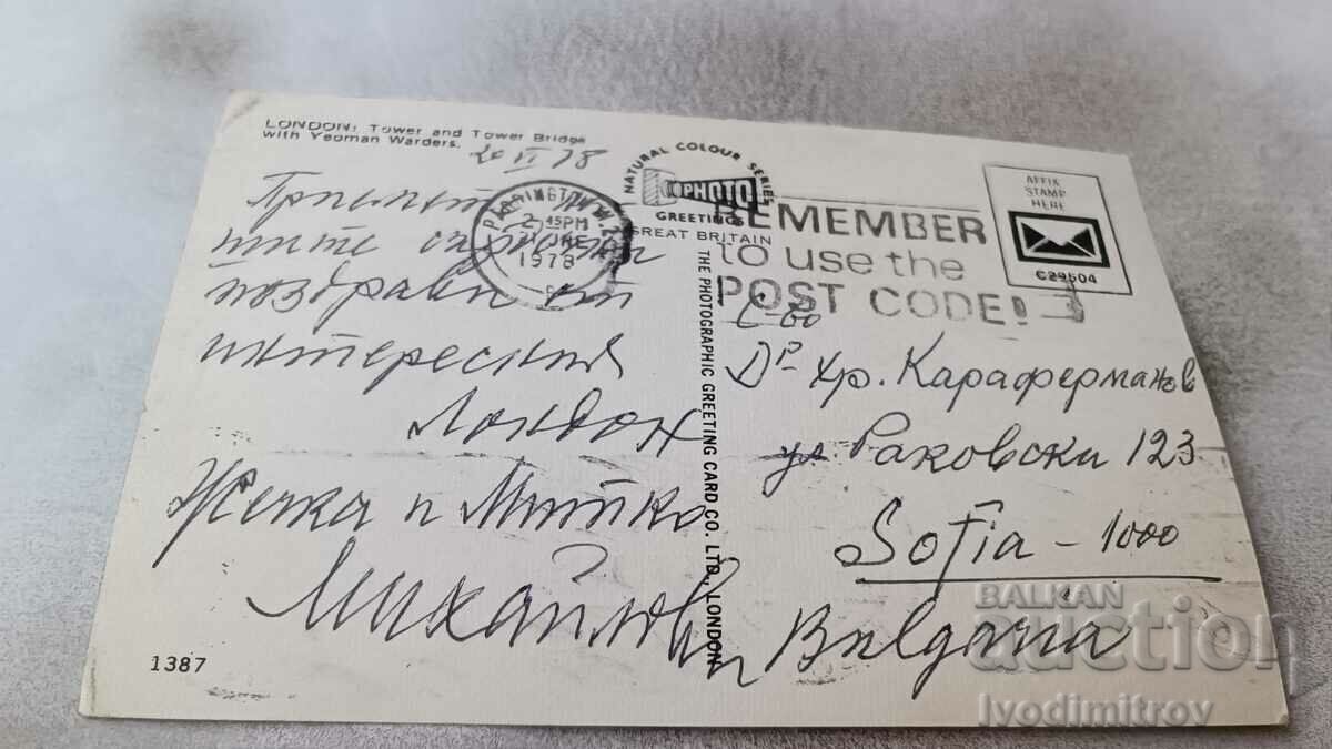 PK London Tower and Tower Bridge with Yeoman Warders 1978 with price 0.85 BGN | € 0.43 PK London Tower and Tower Bridge with Yeoman Warders 1978 with price 0.85 BGN | € 0.43