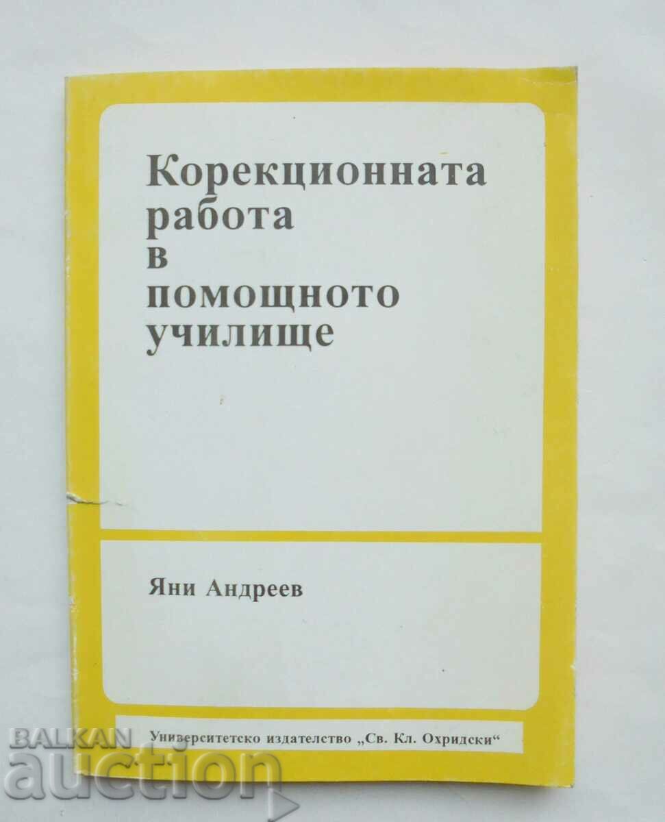 Корекционната работа в помощното училище - Яни Андреев 1995