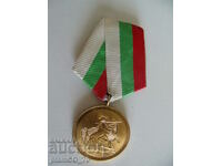 No.*7596 old jubilee medal - 1300 years of Bulgaria