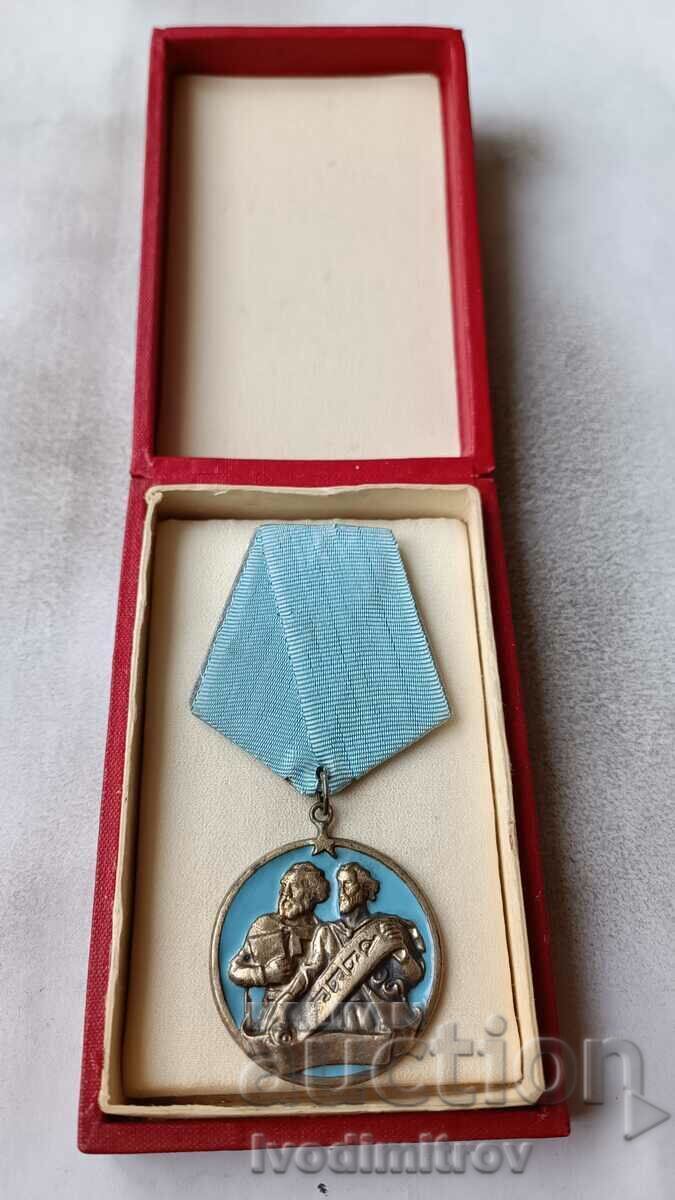 Order of Cyril and Methodius, 2nd degree Order of Cyril and Methodius, 2nd degree