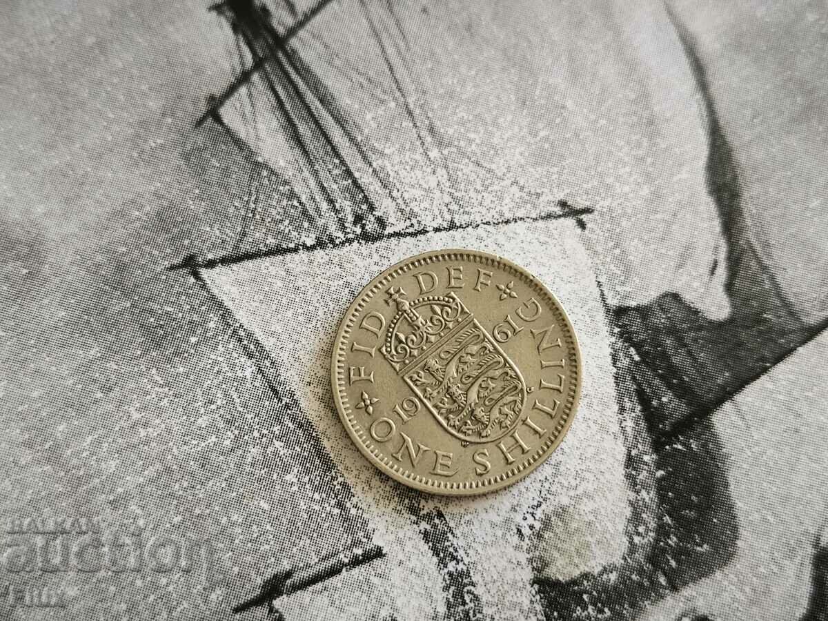 Монета - Великобритания - 1 шилинг | 1961г.