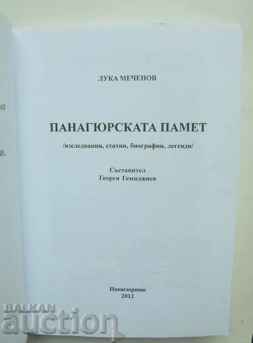 The Panagyur Memory - Luka Mechenov 2012 with price 45.00 BGN | € 23.01 The Panagyur Memory - Luka Mechenov 2012 with price 45.00 BGN | € 23.01