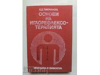 Βασικά στοιχεία του βελονισμού - E.D. Tikochinska 1982