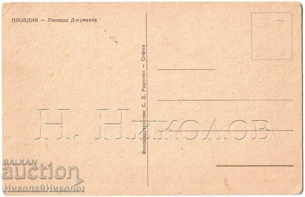 OLD FLOATING CARD JUMAYATA SQUARE PUBLISHER RUDENKO G854 with price 9.00 BGN | € 4.60 OLD FLOATING CARD JUMAYATA SQUARE PUBLISHER RUDENKO G854 with price 9.00 BGN | € 4.60