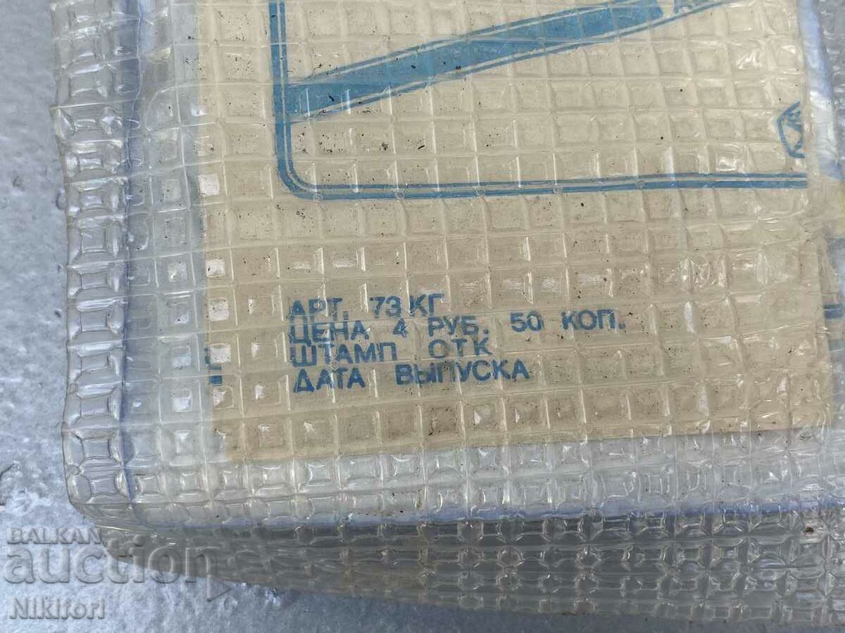 Delivery of Sot Tank cap USSR Vaz Lada Zhiguli Delivery of Sot Tank cap USSR Vaz Lada Zhiguli