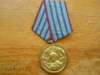 medalie „Pentru 10 ani de serviciu impecabil în BNA”