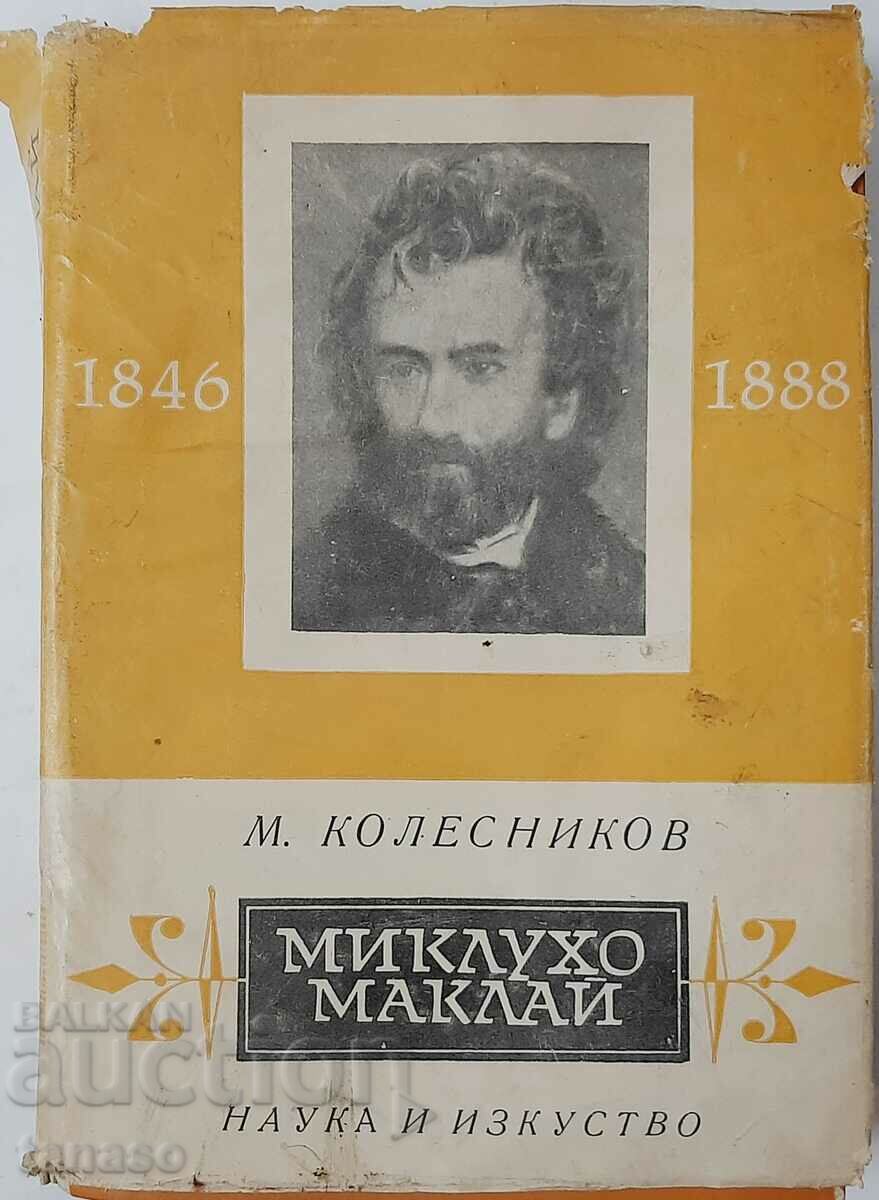 Mikluho-Maclay 1846-1888, Mikhail Kolesnikov (10,5)