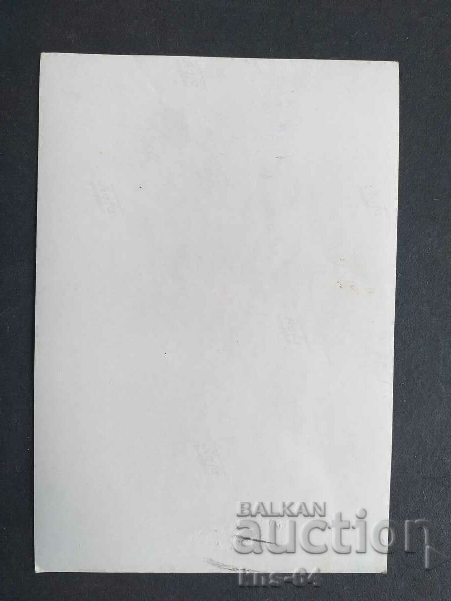 Gloria ... Autograph with price 4.80 BGN | € 2.45 Gloria ... Autograph with price 4.80 BGN | € 2.45