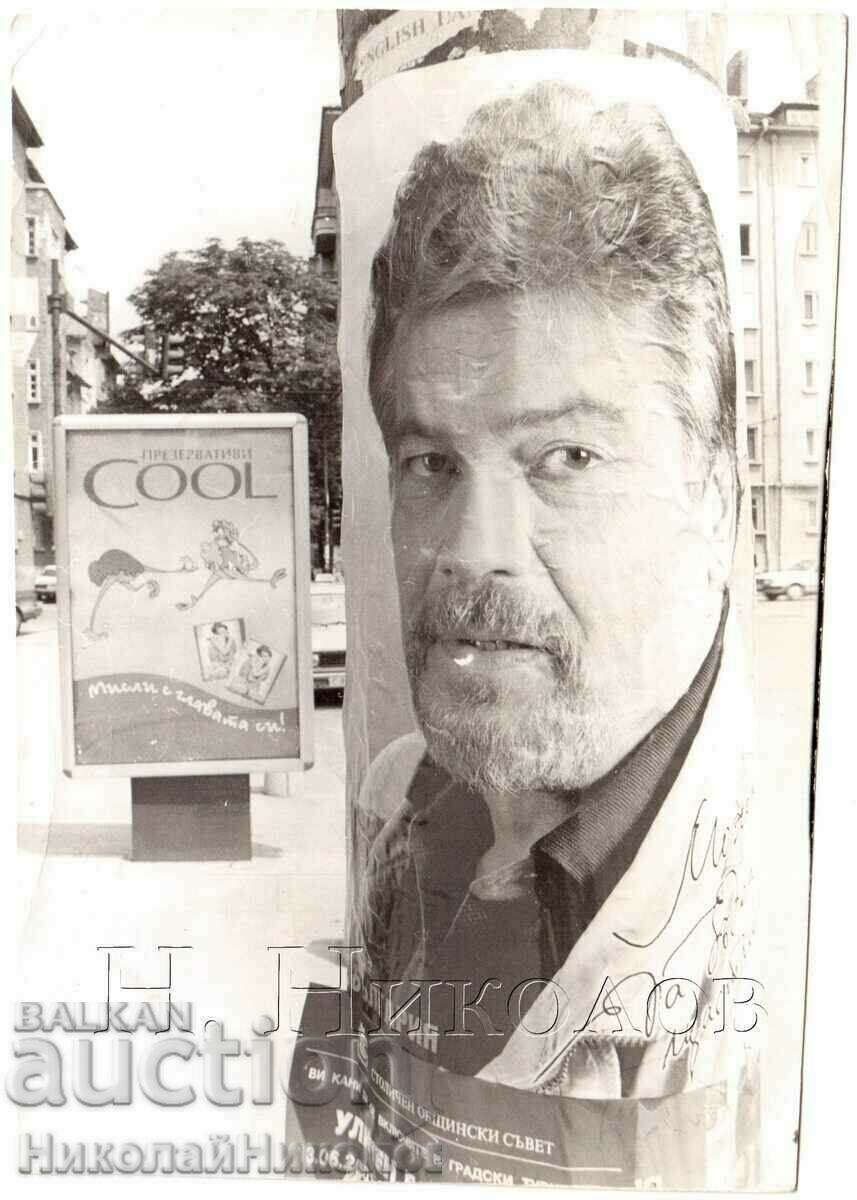 OLD PHOTO STREET VIEW SIZE ~ 17 x 12 cm D858