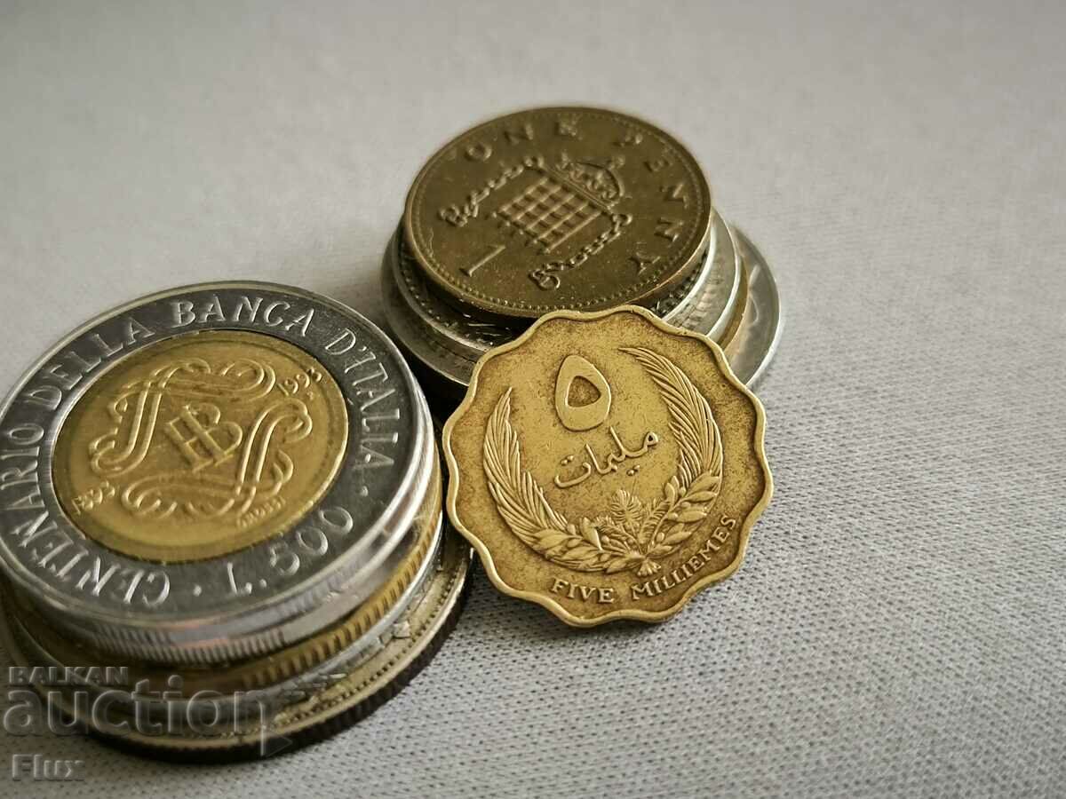 Coin - Libya - 5 milema | 1965