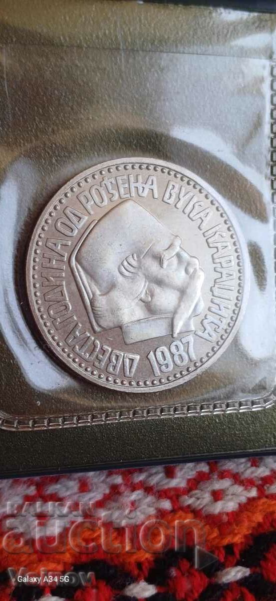 100 dinars Serbia Vuk Karadzic!
