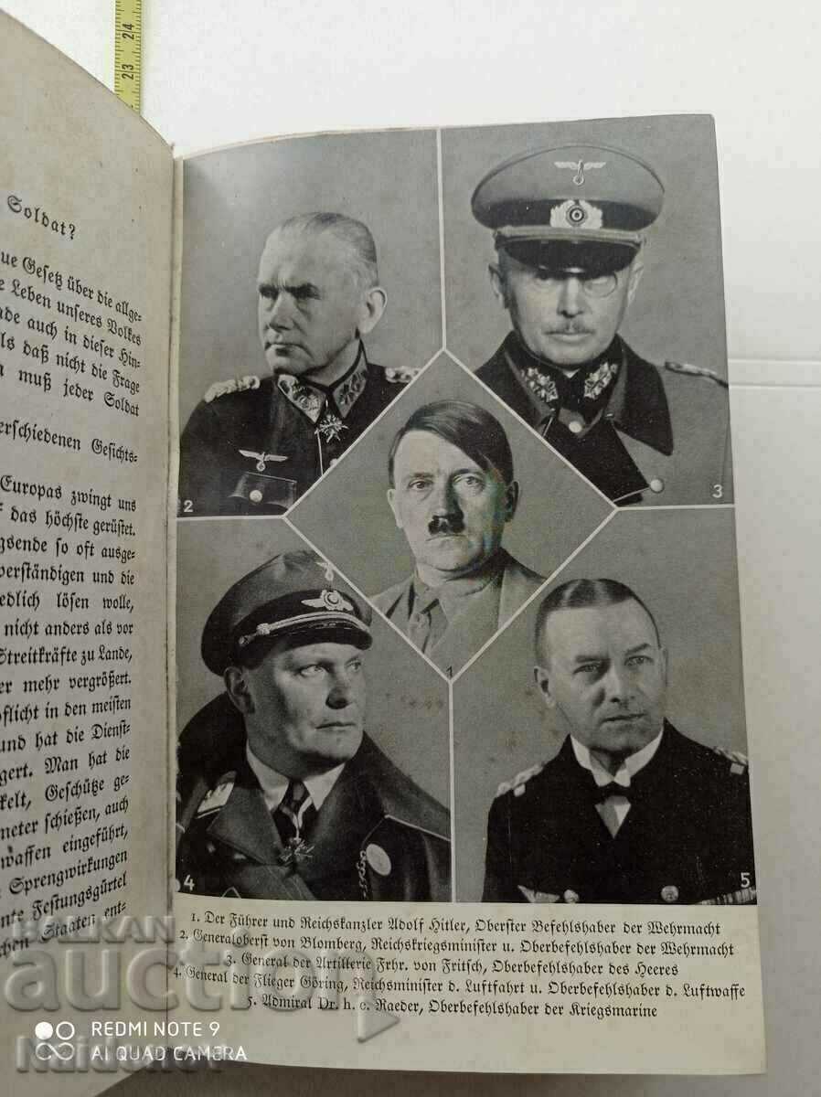 Το κράτος του στρατού στο Νέο Ράιχ με τιμή 200.00 BGN | € 102.26 Το κράτος του στρατού στο Νέο Ράιχ με τιμή 200.00 BGN | € 102.26