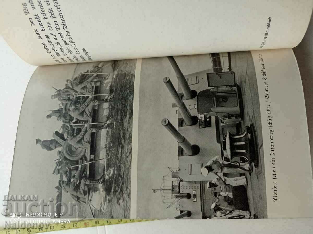 Παράδοση Το κράτος του στρατού στο Νέο Ράιχ Παράδοση Το κράτος του στρατού στο Νέο Ράιχ