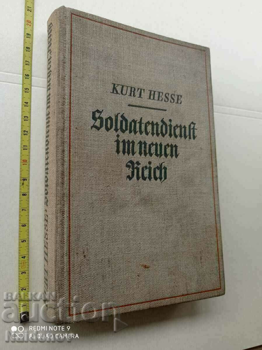 Το κράτος του στρατού στο Νέο Ράιχ Το κράτος του στρατού στο Νέο Ράιχ