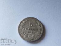 5 стотинки 1912 година - България - А 3840